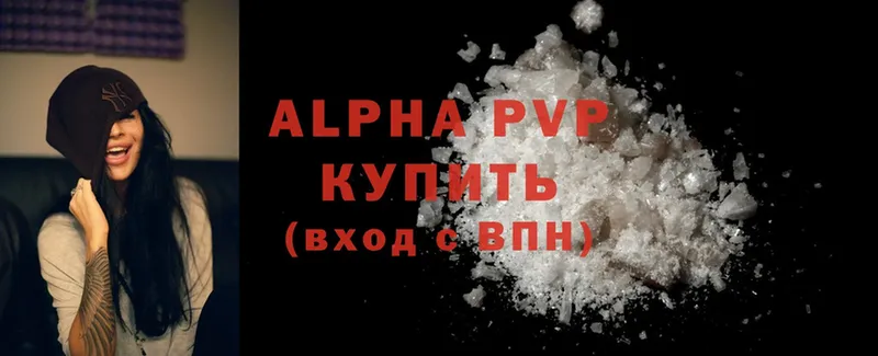 даркнет сайт  Константиновск  APVP Соль 